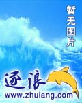 抗日之最强狂兵